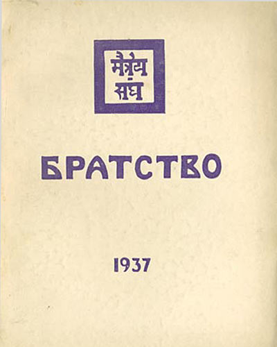 . 1937